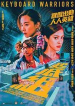 Watch Keyboard Warriors Putlocker