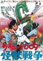 Watch Saibogu 009: Kaijû senso Putlocker