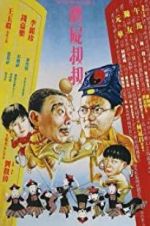 Watch Mr. Vampire Saga Putlocker