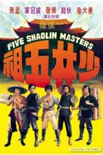 Watch Shao Lin wu zu Putlocker
