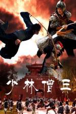 Watch Shao Lin yu ren zhe Putlocker