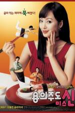 Watch Miss Gold Digger Putlocker