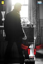 Watch 1 - Nenokkadine Putlocker