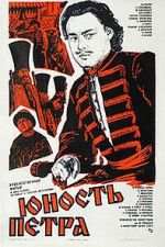 Watch Yunost Petra Putlocker