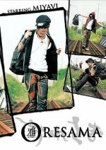 Watch Oresama Putlocker