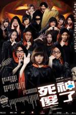 Watch Split Second Murders Putlocker