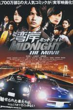 Watch Wangan middonaito the movie Putlocker