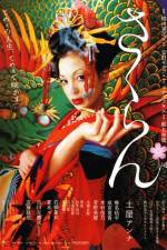 Watch Sakuran Putlocker