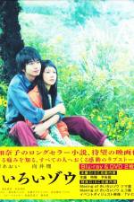 Watch Yellow Elephant Putlocker