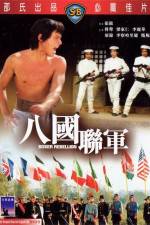 Watch Pa kuo lien chun Putlocker