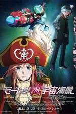 Watch Bodacious Space Pirates Putlocker
