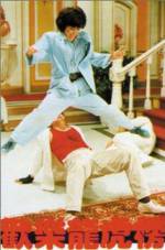 Watch A Book of Heroes Putlocker