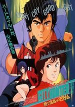 Watch City Hunter: .357 Magnum Putlocker