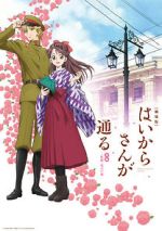 Watch Haikara-San: Here Comes Miss Modern Putlocker