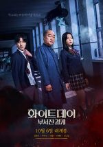 Watch The Labyrinth Putlocker