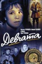 Watch Devchata Putlocker