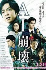 Watch AI Amok Putlocker