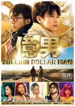 Watch Okuotoko Putlocker