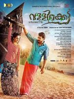 Watch Vallikkettu Putlocker