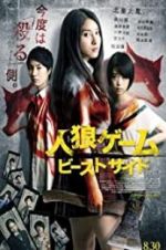 Watch The Werewolf Game: The Beast Side Putlocker