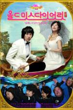 Watch Oldeumiseu Daieori geukjang-pan Putlocker