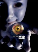 Watch The Eye 3 Putlocker