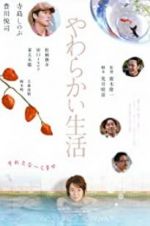 Watch It\'s Only Talk Putlocker