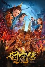 Watch Legend of the Demon Seal Putlocker