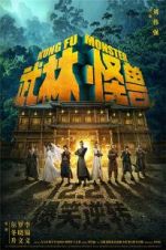 Watch Kung Fu Monster Putlocker