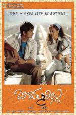 Watch Bommarillu Putlocker