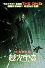 Watch Just Another Pandora's Box Putlocker