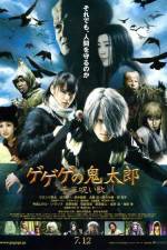 Watch Kitaro and the Millennium Curse Putlocker