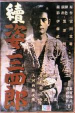 Watch Zoku Sugata Sanshiro Putlocker