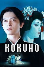 Watch Kokuho Putlocker
