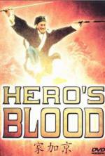 Watch Hero's Blood Putlocker
