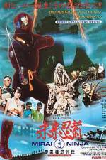 Watch Mirai Ninja Putlocker