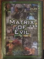 Watch Matrix of Evil Putlocker