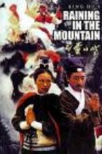 Watch Kong shan ling yu Putlocker