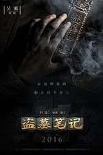 Watch Time Raiders Putlocker