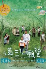 Watch The Third Wish Putlocker