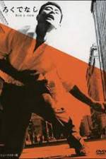 Watch Rokudenashi Putlocker