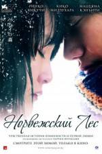 Watch Noruwei no mori Putlocker