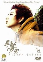 Watch Ggot seom Putlocker