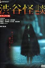 Watch Shibuya kaidan Putlocker