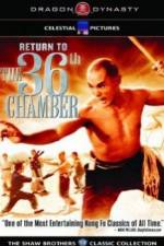 Watch Shao Lin da peng da shi Putlocker