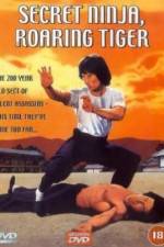 Watch Injamun salsu Putlocker