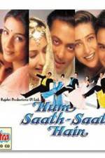 Watch Hum Saath-Saath Hain We Stand United Putlocker