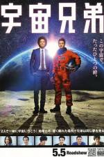 Watch Space Brothers Putlocker