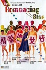 Watch The Romancing Star Putlocker