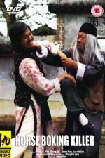 Watch Nu Shao Lin si Putlocker